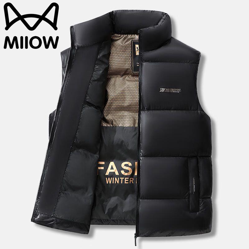 Mao Ren Men's Solid Color Outdoor Casual Warm Vest