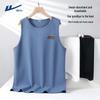 Men's Quick-Dry Ice Silk Sports Vest