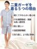 Gifts of Brilliance Gauze Short Sleeve Luxury Summer Gift Set Men's Pajamas, Pajamas, (L, Navy) PJ_1886