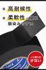 Amon Binding 19mm x Vinyl Tape 4852 Tape, 20m,