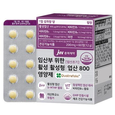 JW Pharmaceutical, Active Folic Acid 800 Nutritional Supplement for Pregnant Women In Early Pregnancy, 12g, 60 Tablets, 1 unit,Korean Health Food