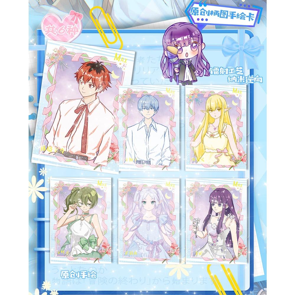 Frieren: Beyond Journey's End Collection Cards Anime Specialshaped Crystal Ball Design Creative Cards Surprise Gifts