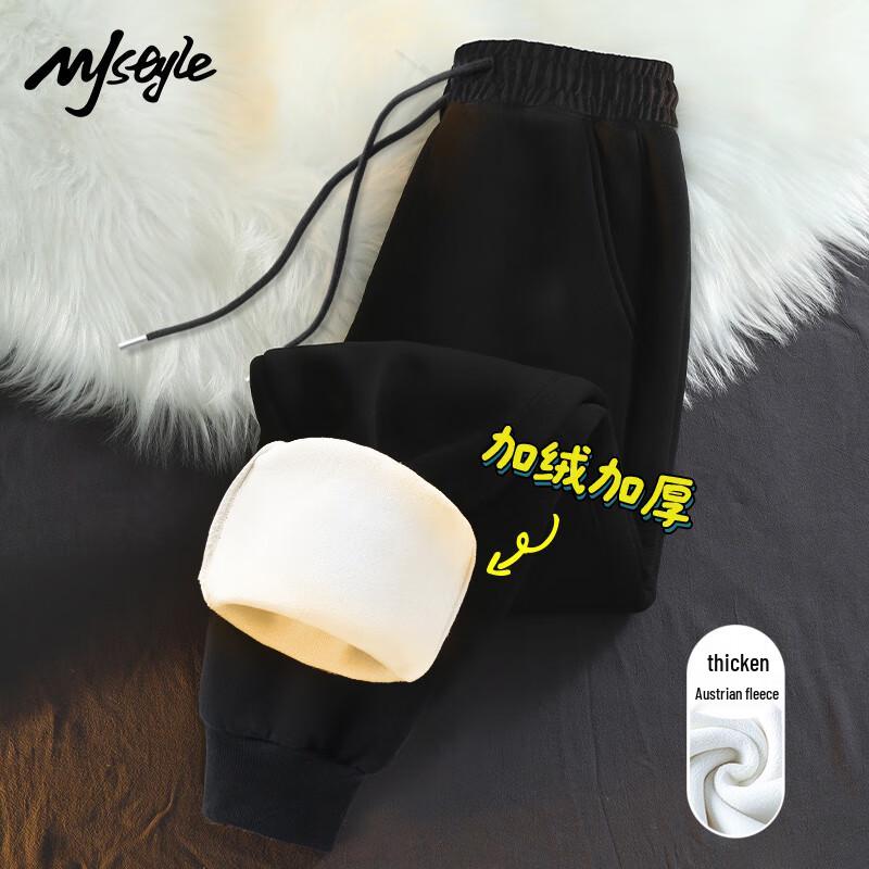 MJ STYLE Women's Fleece-Lined Ribbed Jogger Pants