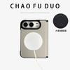 Full Coverage Magnetic Snap Case IPhone 18 Duo Foldable Phone With Leather Texture Anti-Drop Protection