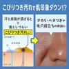 Mens Biore Face Pore Cleansing Clear Main BodyFoam TypePore CareMens