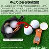 Golf Ball Case for 2 Roomy Enough To Fit Forks and with Tee Golf Ball Black [sourire Vivre] Balls, Markers, Holder, Pouch, Simple,