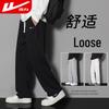 Huili Men's Loose-Fit Straight-Leg Casual Sports Trousers