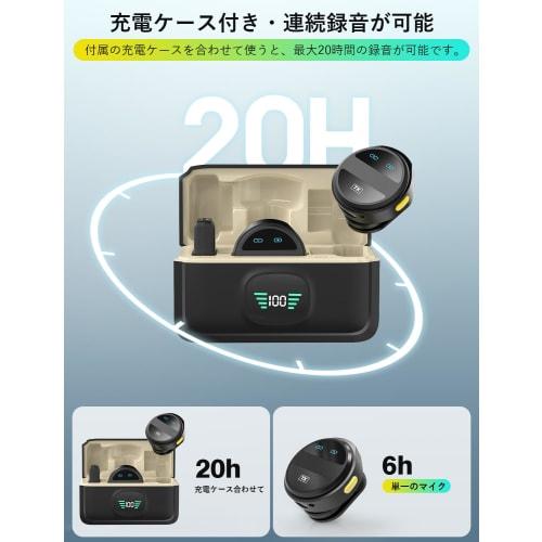 Lapel Microphone for Smartphones, 20 Hours of Continuous Use for Android, iPhone, and iPad, 30m Transmission Distance, ASMR, Compact Microphone, 360