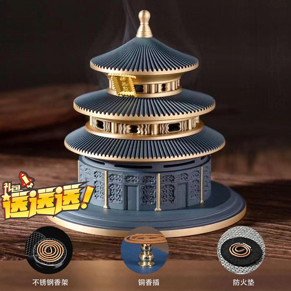 Temple of Heaven Prayer Hall Full Copper Incense Burner Household Pure Copper Incense Burner Incense Burner Tea Ceremony