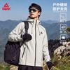 Outdoor Breathable Hooded Windbreaker Jacket