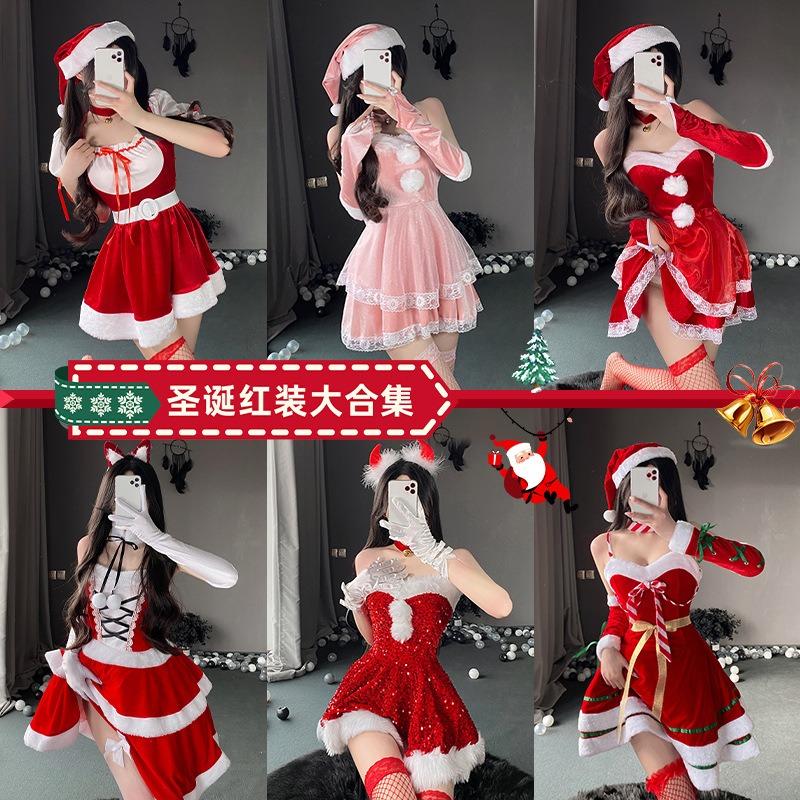 Fun Christmas Nightclub Uniform Live Streaming Host Clothes Christmas Costumes New Cosplay Role-playing Clothes Bunny Clothes