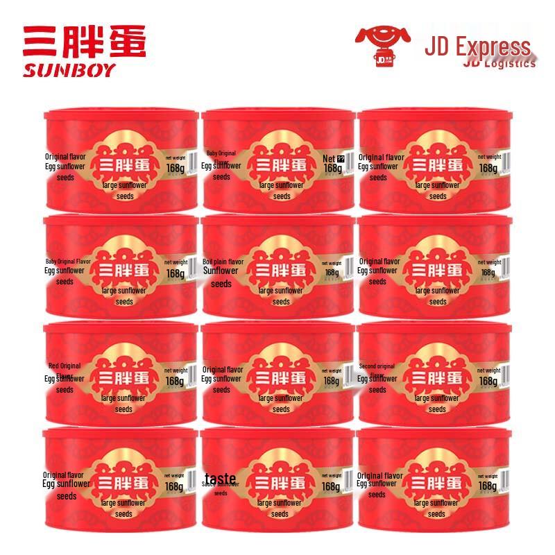 Sanpangdan Original Flavor Shelled Sunflower Seeds, 168g Cans, 24-Pack
