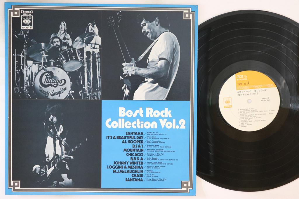 LP Record VARIOUS SANTANA BBA CHICAGO MOU Best Rock Collection Vol.2 YAPC49PROMO CBS SONY 1974 Japan Rock Used