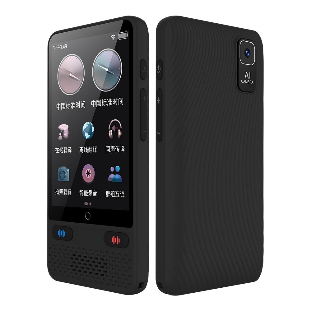 New Translator Multi-language Translation Machine for Overseas Travel and Conference Accurate Offline Translation and Simultaneous Interpretation