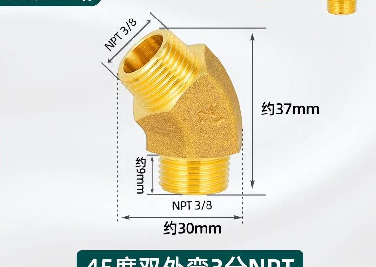 1/8"...1" BSP NPT Female Male Brass 45-degree Elbow Brass Pipe Fitting Coupler Connecotr Water Heater Piped Home Garden