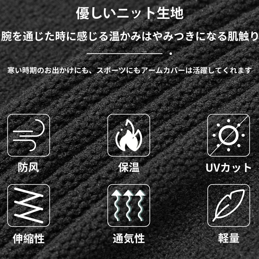 ROCKBROS Arm Warmers for Cold Weather and Knit Arm UV Size for Outdoor Road Bikes Winter, Protection, Men's Women's Covers, Warm, Protection,