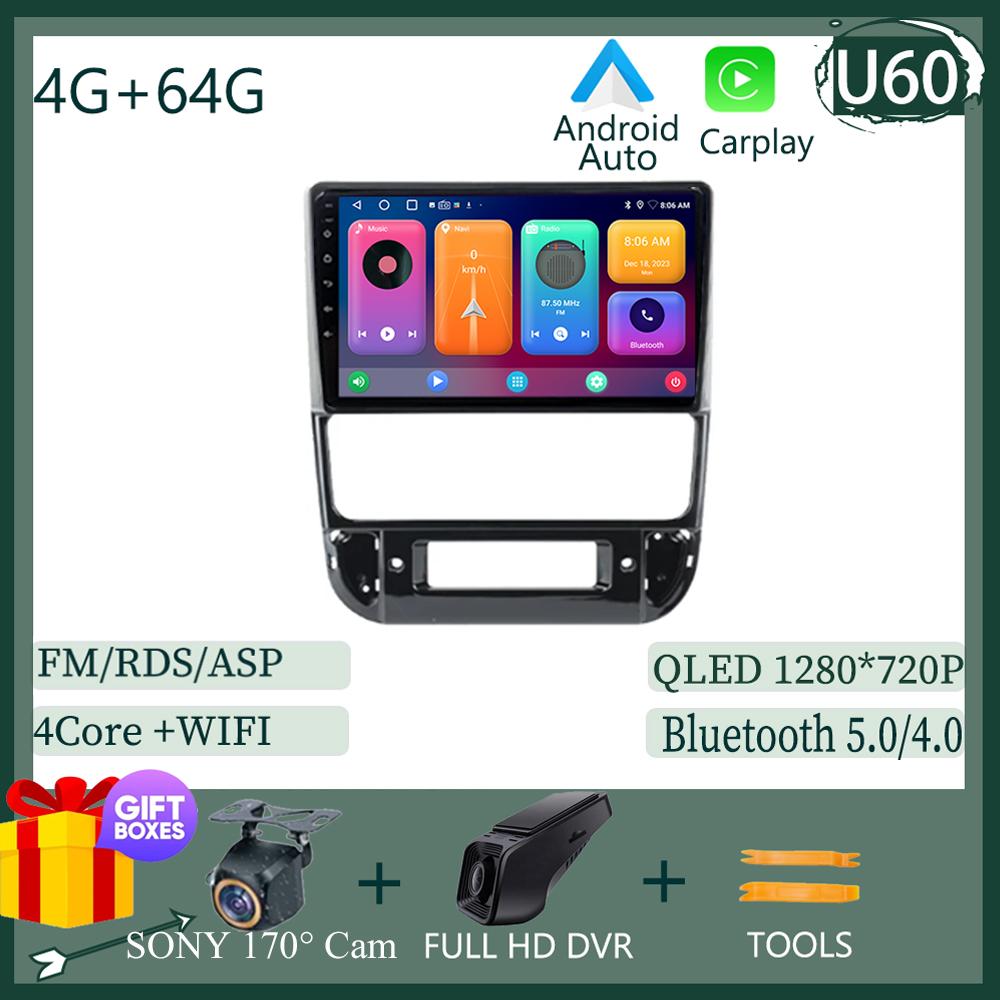 Android 14 For Peugeot 406 1995 - 2005 Head Unit QLED 5G WIFI Car Radio Multimedia Video Player Navigation GPS No 2din DVD
