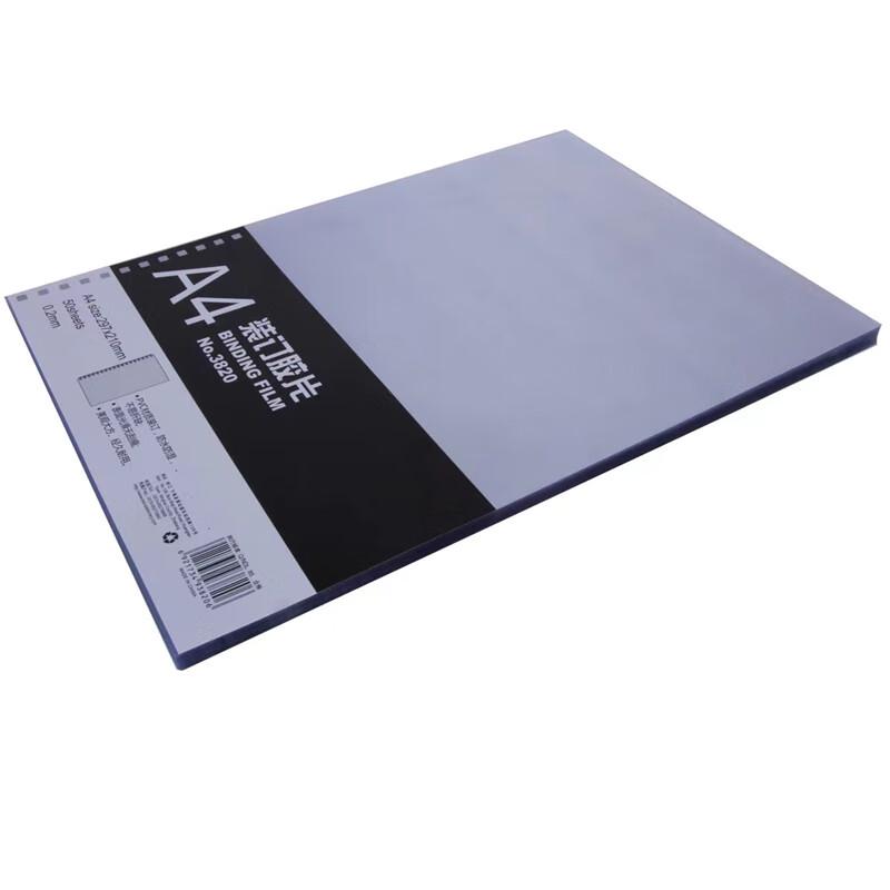 A4 PVC Binding Covers