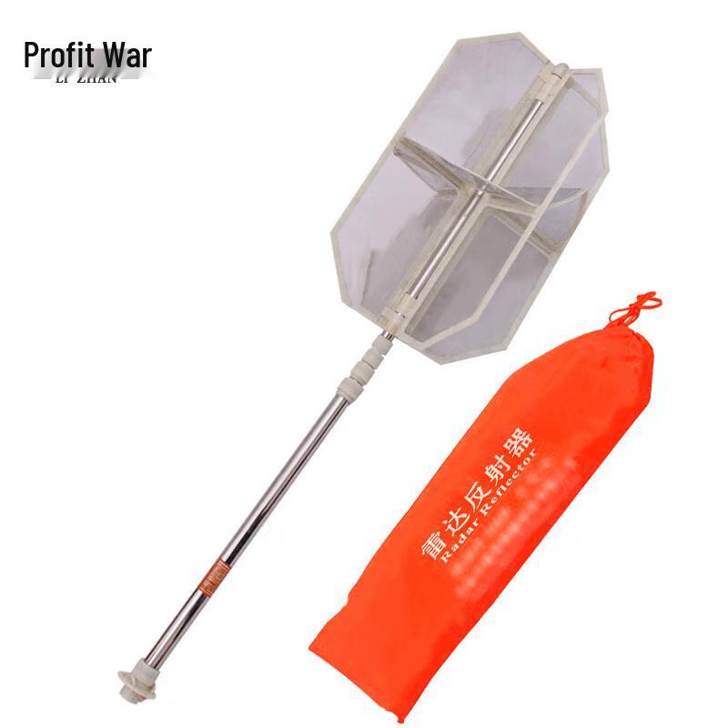 Marine Emergency & Navigation Safety Equipment