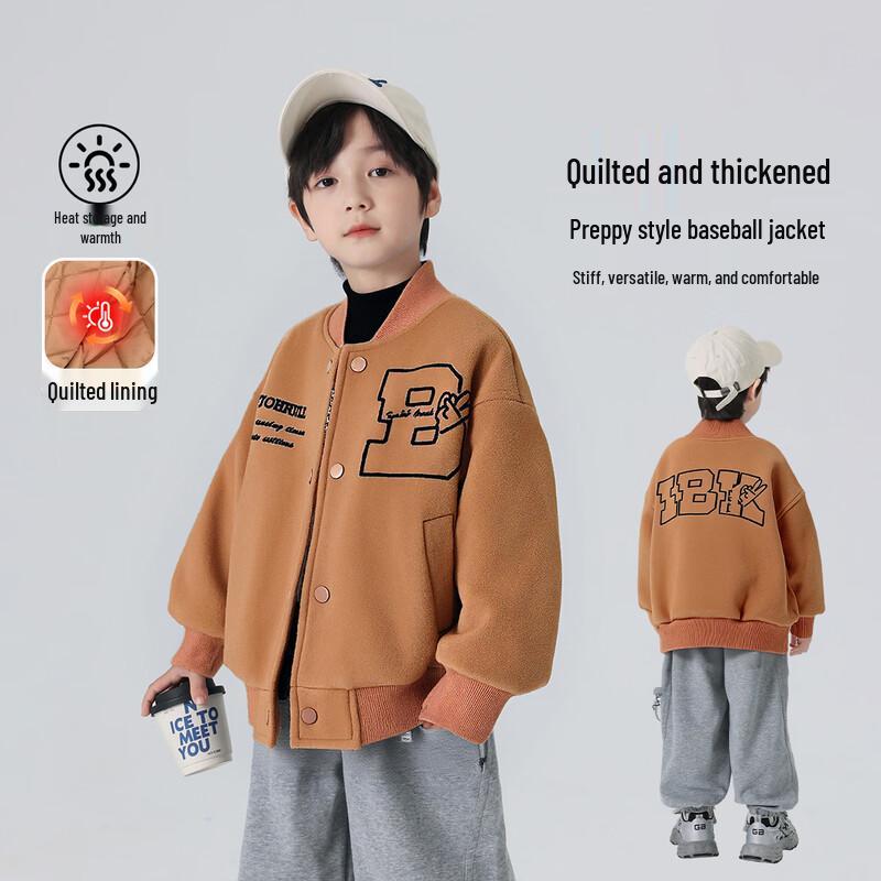Boys Padded Baseball Jacket 110
