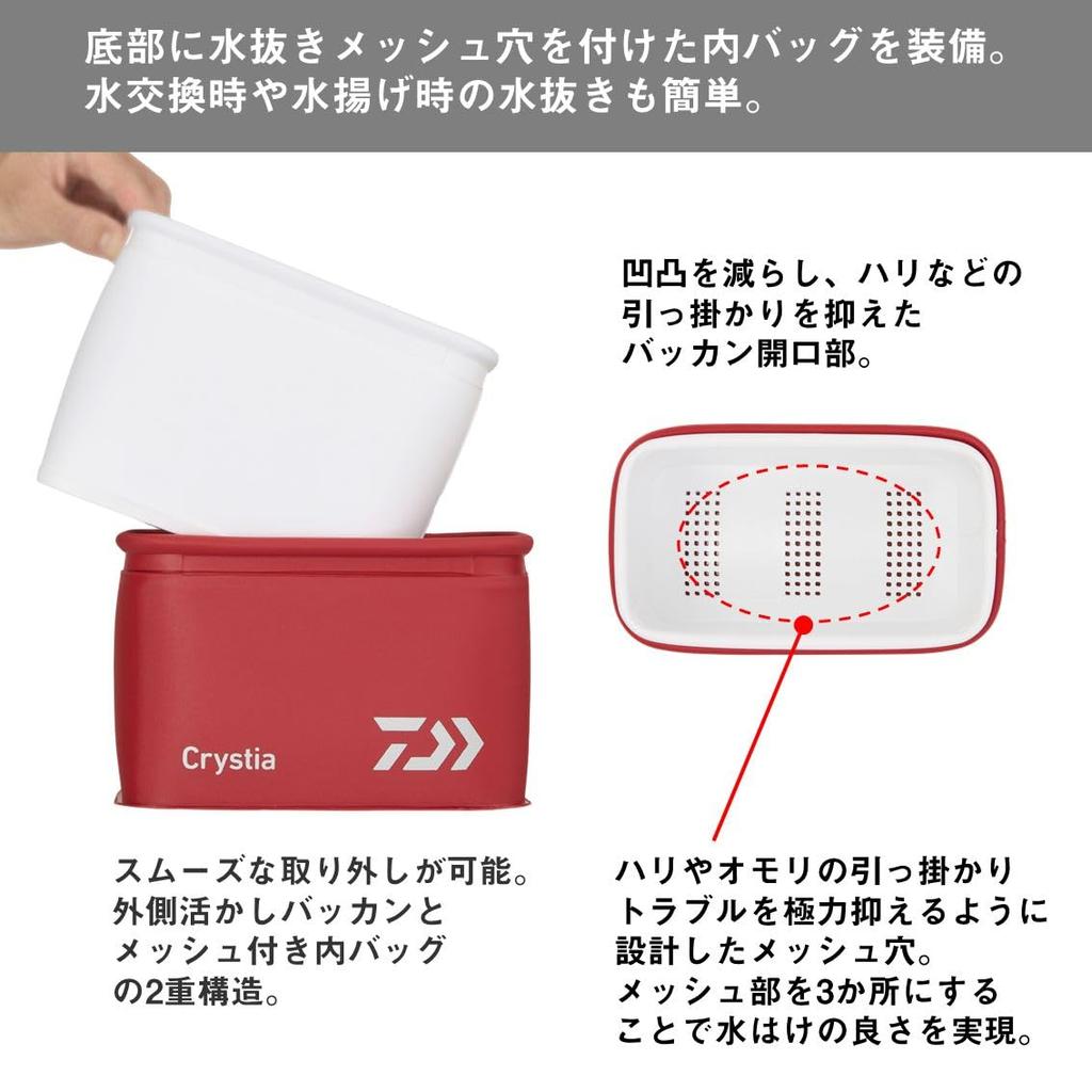 Daiwa Smelt Fishing Christia Smelt Fishing Bucket H21 Red Bucket, (B)