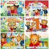 Daniel Tiger Cartoon Background, Banner with Neighborhood Friends Theme, Children's Party Decoration, Photo Background