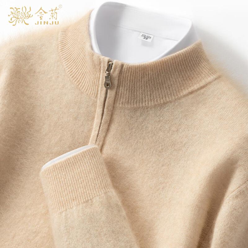 Men's Wool-Cashmere Blend Half-Zip Mock Neck Sweater