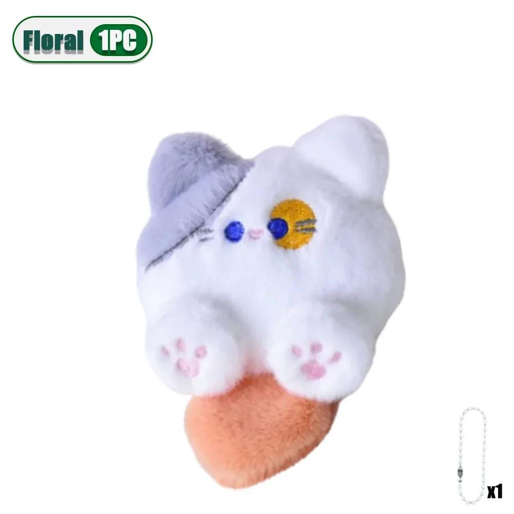 

1/3/5/10/20PCS Adorable Plush Cartoon Cat Hanging Doll Soft Kawaii Backpack Decoration for Girls Student Christmas Gift