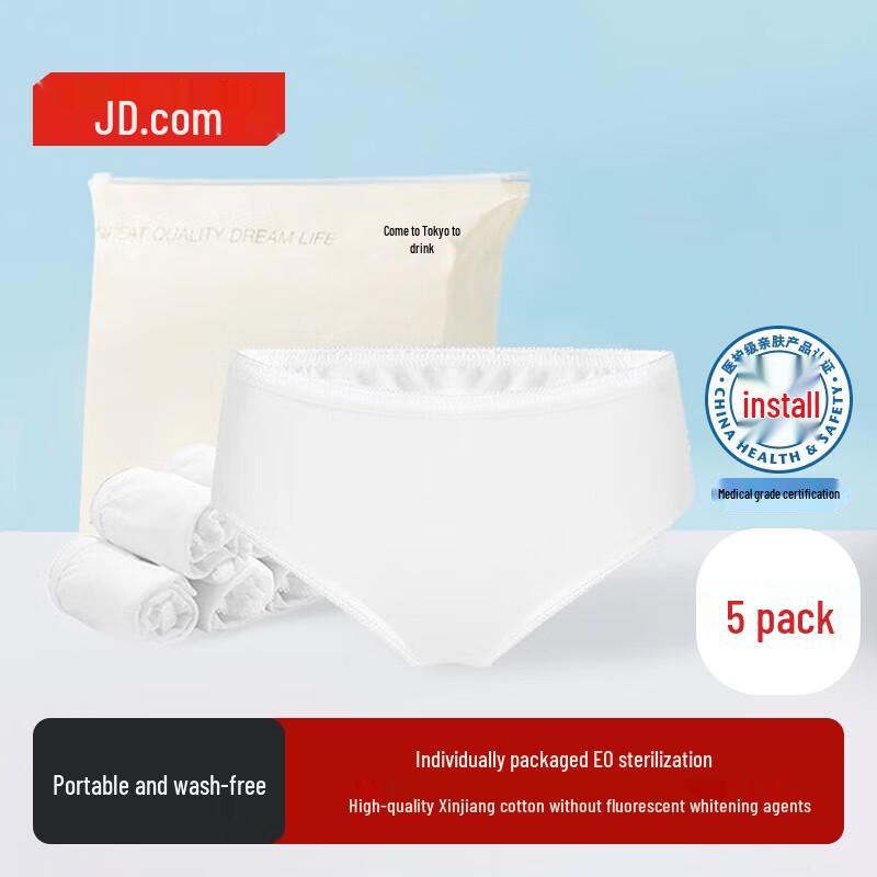 Jingdong Zhizao Women s Disposable Cotton Underwear 5-Pack L