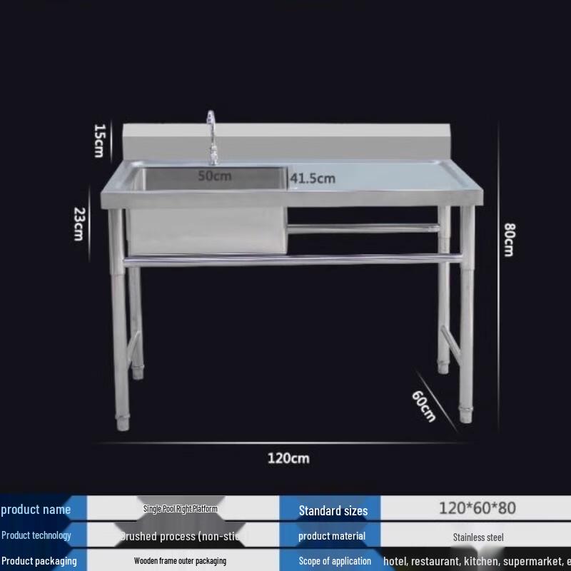 Commercial Stainless Steel Single Basin Sink