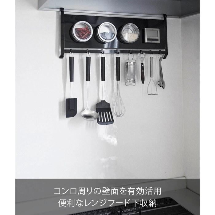 [Yamazaki] Range Hood Steel Panel & Hook Black W55.3 x D4.3 x H22.7cm (including hook) Tower Floating Storage Kitchen Panel Magnet Storage