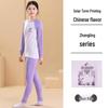 Autumn Teen & Kids Clothing: Boys' Cotton Underwear Set, Older Kids' Shirt & Pants Pajamas, Girls' Cotton Thermal Wear.