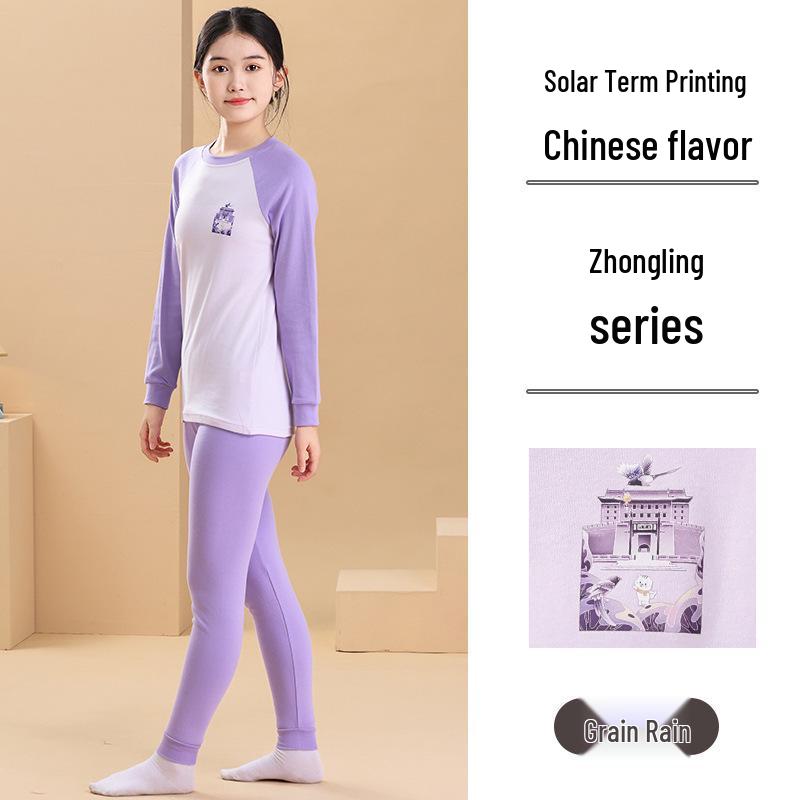Autumn Teen & Kids Clothing: Boys' Cotton Underwear Set, Older Kids' Shirt & Pants Pajamas, Girls' Cotton Thermal Wear.