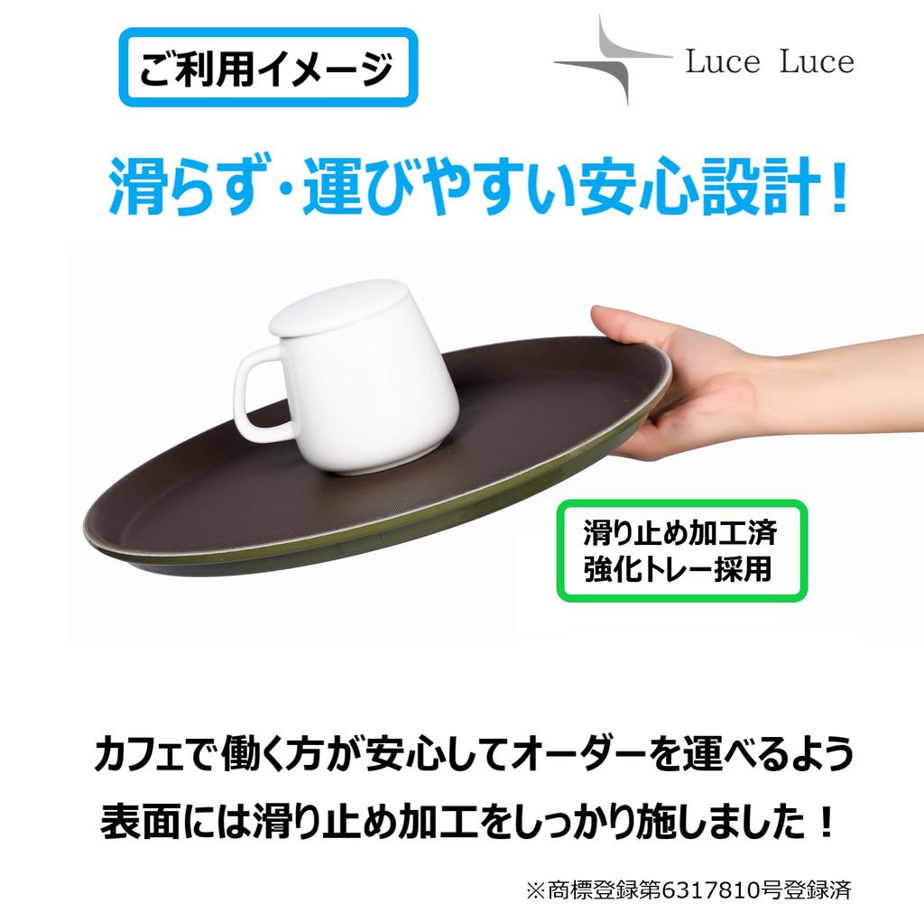 LuceLuce Trays, Serving Trays, Cafe Trays, Kitchen Trays, Stylish Round Non-Slip Trench Trays for Commercial Use (28cm Diameter, Set of 3)