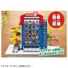 TAKARA TOMY Tomica Slider Parkplatz 50 Miniaturauto Spielzeug für Kinder ab 3 Jahren