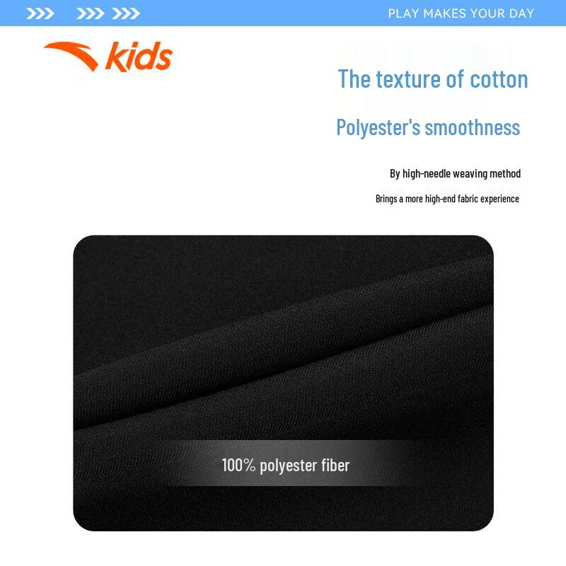 Anta Kids Unisex XUANGAN Tech Training Knit Sports Pants A72437712 100