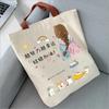 New Canvas Bag Female Student Cartoon Letter Shoulder Bag Mommy Bag Baby Bag Canvas Portable Mother and Baby Bag Cloth Bag