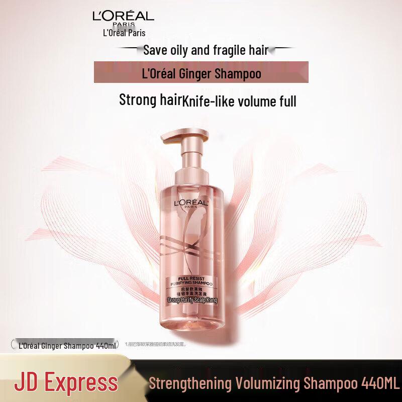 L'Oréal Strong & Voluminous Ginger Shampoo