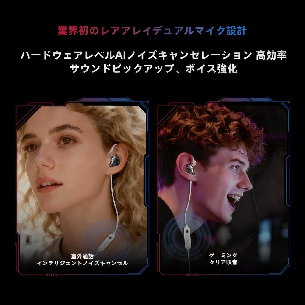 KZ Axas Wired Gaming Earphones for FPS Wired AI Noise Cancelling DSP Sound PS5 Wired Gaming with Games, Type-C, Microphone, Built-in Card, In-Ear