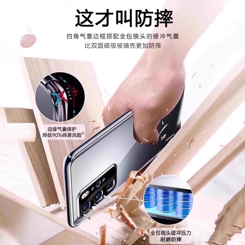 Suitable for Huawei p11pro mobile phone case, new ultra-thin transparent silicone protective cover lens, all-inclusive anti-drop soft outer