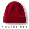 First-line ready-to-wear cashmere hat Double-layer thickened hat Men's and women's big head circumference head hat Cold hat for the elderly