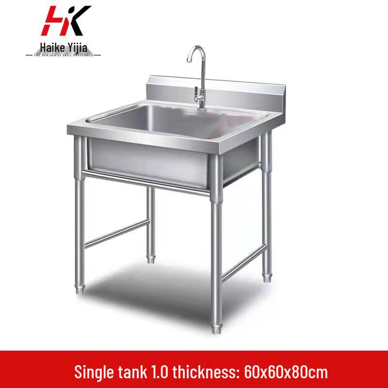 Commercial Stainless Steel Single Basin Sink with Stand