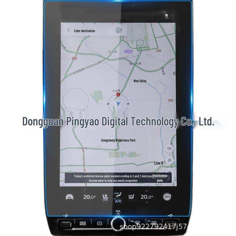 24 Ford Transit Navigation Gehärtetes Glas Displayschutzfolie