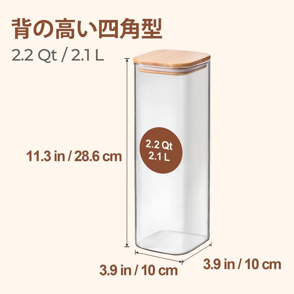 ComSaf Pasta Case 2100ml Square Pasta Storage Container Glass Canister Airtight Pasta Container Storage Jar Sealed Jar Food Storage Container with Bam