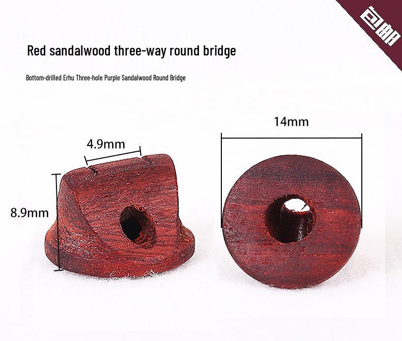 Handmade Rosewood & Blackwood Oval Erhu Bridge - 3-Way Accessory