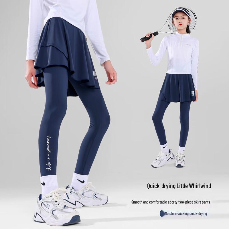 Девочковая спортивная юбка-шорты Moonkids с быстрым высыханием 150