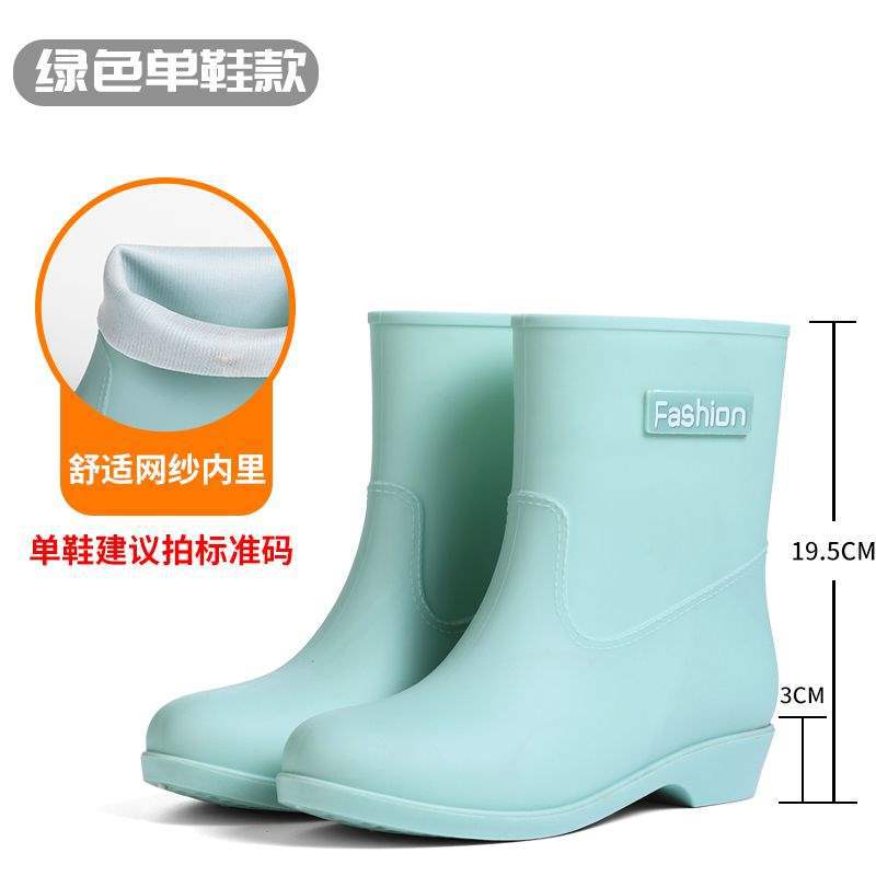 New medium tube rain shoes women's waterproof and wear-resistant four-season women's rain boots warm and velvet flat rain shoes kitchen shoes glue 