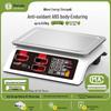 Commercial 30kg Kitchen Scale: Electronic Household Food Weighing Scale
