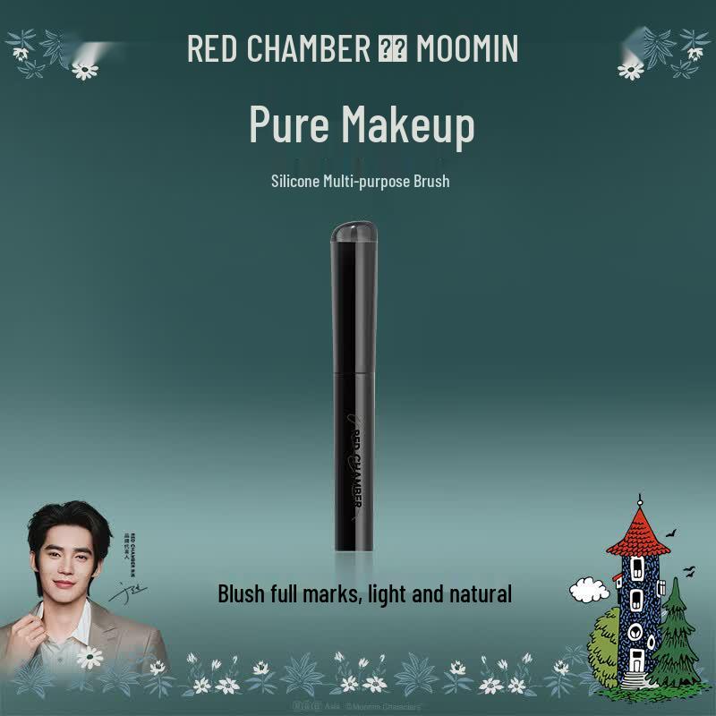 RED CHAMBER Multi-purpose Makeup Brush 20g