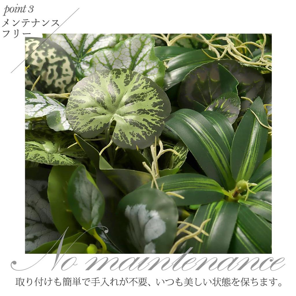 [Supervised and Produced by a Professional Floral Designer] Made in Japan by Couleur Faux Wall Greenery for Interior Decor [Deodorizing with